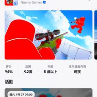 競爭者C A團