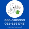 ร้านรวยทรัพย์ ลอตเตอรี่