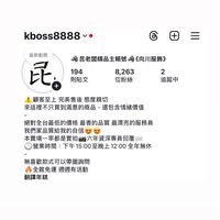 🐺昆老闆精品🐺