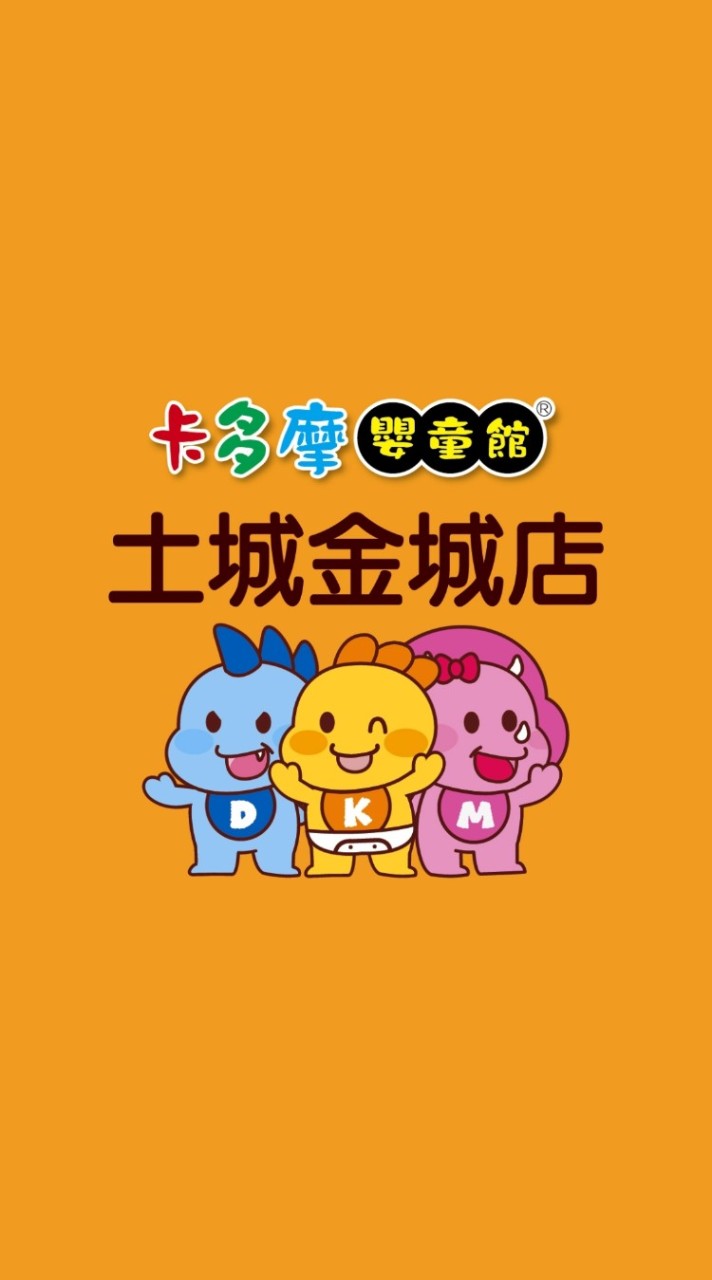 🌈卡多摩金城店分享團🌈