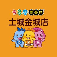 🌈卡多摩金城店分享團🌈