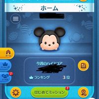 ツムツム初心者ディズニー好き集まれー！