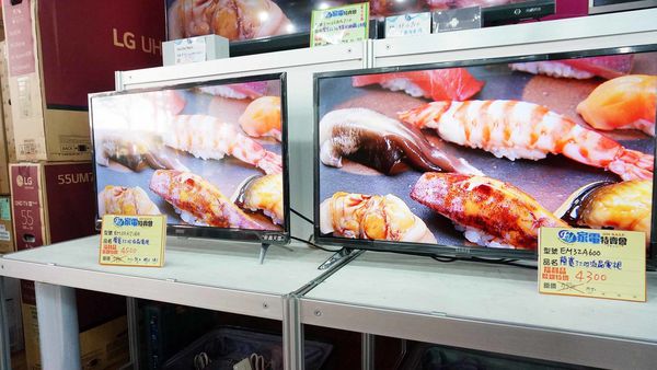 【比網路還要便宜！夏季電器特賣會，日本五大品牌應有盡有！】佔地超過２００坪超大空間，超過２００項商品，多項福利品出清，價格都比網路還要便宜，超殺價格錯過就不知道等到什麼時候才有-富奕電器特賣會