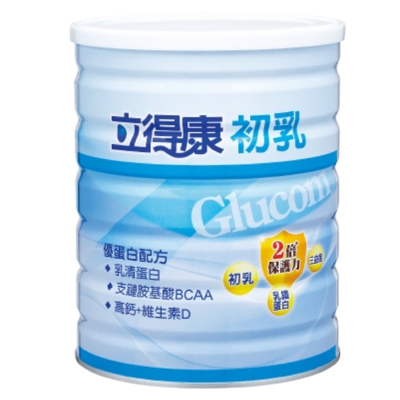 立得康 初乳 900g 紐澳乳源 高鈣 奶素 成人保健營養品 成人奶粉 弘安藥局