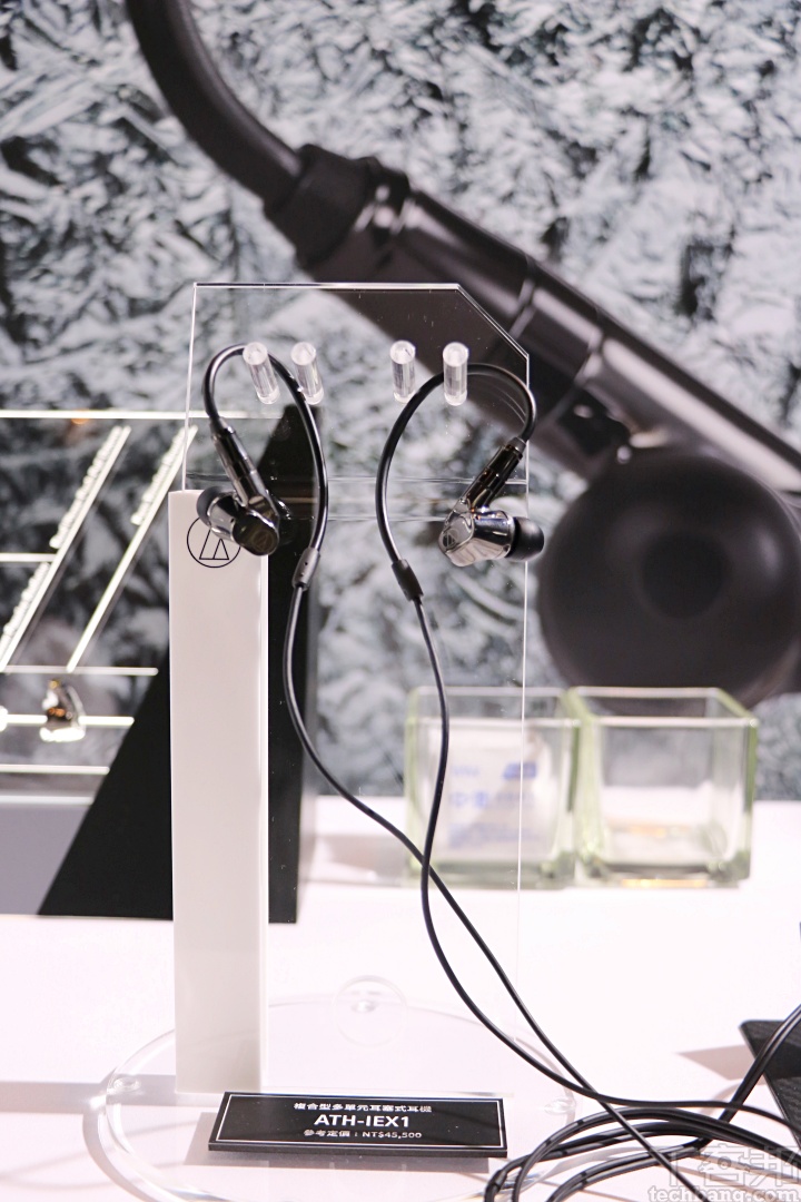 鐵三角迎接 45 週年新品發表會！主打 Hi-Fi 級木頭耳機、全球首款複合型單體耳機與高 CP 真無線產品