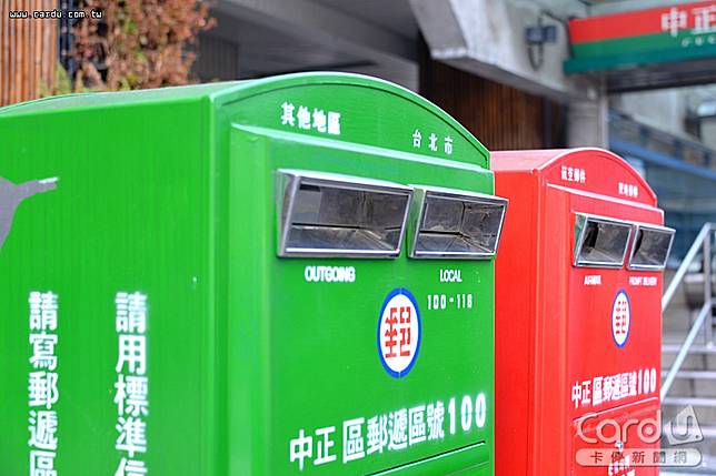 500公克以上、郵資104元以上的信件開放民營，中華郵政評估年營業額損失超過1億元(圖/卡優新聞網)