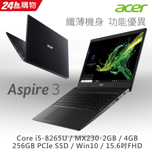<<超高C/P值，新鮮人加量不加價>>1. 效能升級：intel Core i5-8250U無痛升級新款i5-8265U2. 效能再升級：MX130無痛升級新款MX230 2G顯示卡3. 速度升級：M