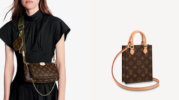 LV包包線上也可買啦！台灣官方線上購物平台正式開通，斷貨麻將包、圓餅包到迷你托特包，不用再排隊癡癡等！