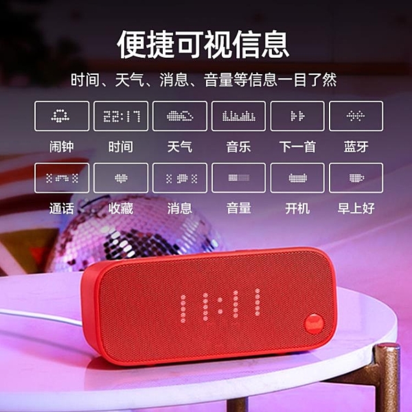 精靈IN糖智能音箱藍芽音響AI時鐘鬧鐘家用語音學習機早教機