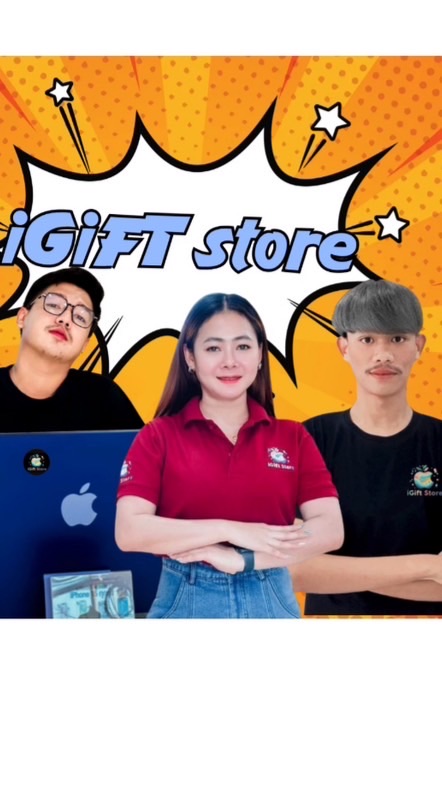 🍎iGiftStore (ไอกิ๊ฟสโตร์) ศูนย์จัดจำหน่าย Apple และซ่อม