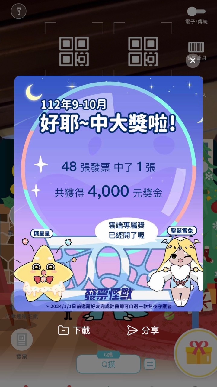 不自私基金會