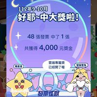 不自私基金會