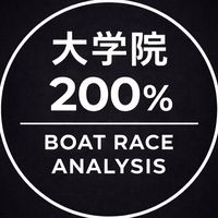 大学院(200%)