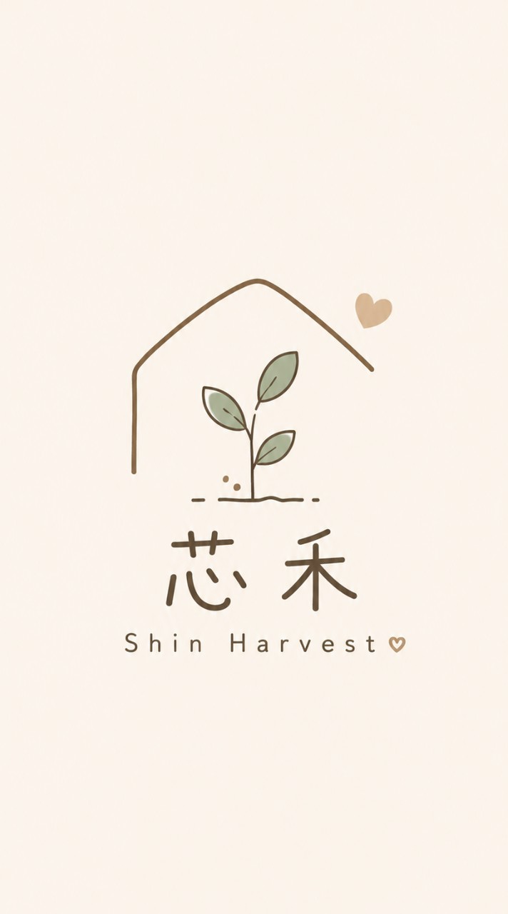 芯禾家 IG: shinhe_babywear