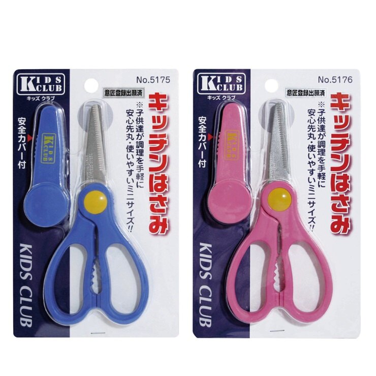 KIDS CLUB日本 隨身型料理食物剪刀(藍/粉)。人氣店家寶貝樂園婦嬰用品店的寶寶吃吃喝喝用品、食物剪刀/食物夾有最棒的商品。快到日本NO.1的Rakuten樂天市場的安全環境中盡情網路購物，使用