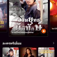 หนังสั้นจีน