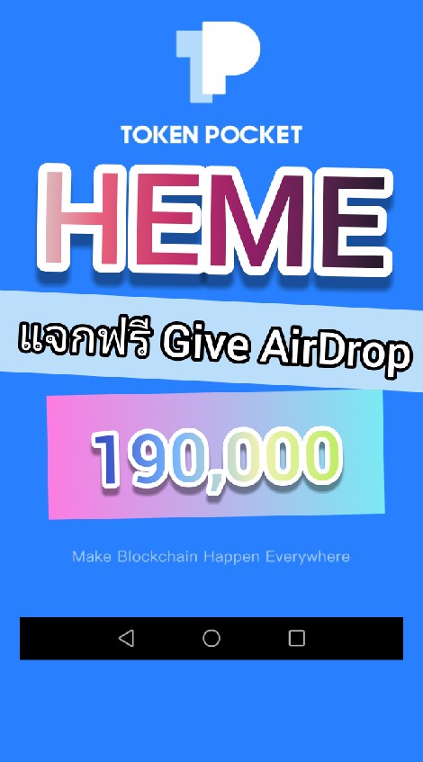 HEME📈KMG