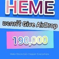 HEME📈KMG