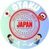 アニメ､オタクの人生