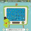栃木JAM'S集まれー！