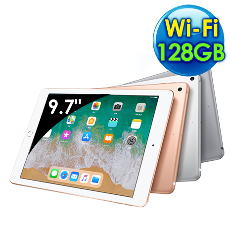 ★贈3禮★Apple iPad Wi-Fi 128GB 9.7吋 平板電腦(2018版)金色
