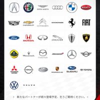FlatOut“風爆”特務隊詰所