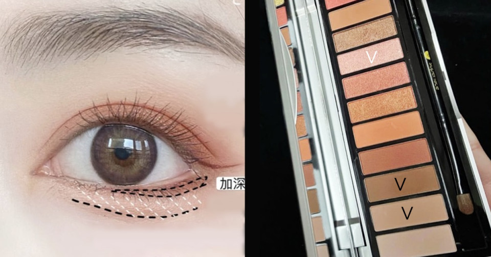 STEP 1：眼窩打底