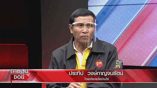 หลาน'หลวงพ่อคูณ'จ่อส่งหนังสือจี้แบรนด์ดัง ระงับผลิตเสื้อยันต์ ลั่น 