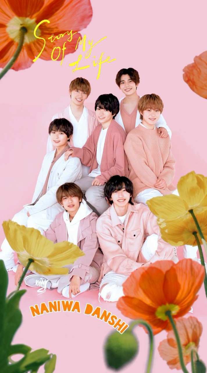 Hey! Say! JUMP×SnowMan×SixTONES×なにわ男子なりきり