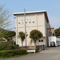 8月1日(土)赤江中同窓会
