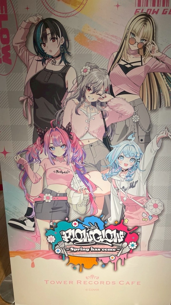 千葉ホロリスの会
