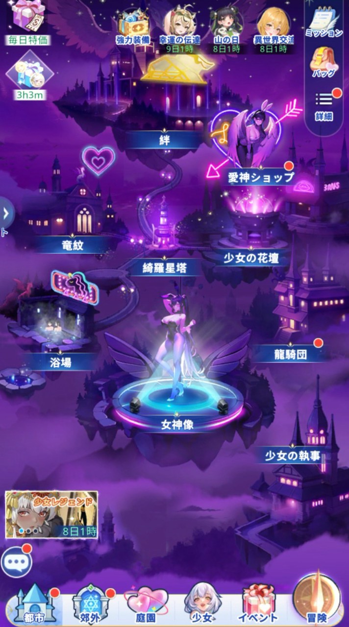 魔戒騎士専用D