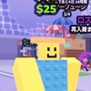 20人ごとに配布【ロブロ&フォトナ】ブレインロットを盗む・ファイトなど取引オプチャ