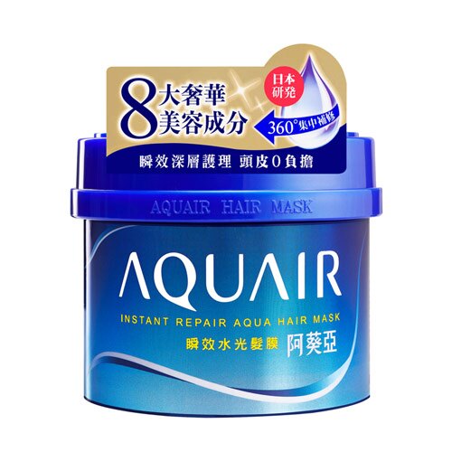 阿葵亞瞬效水光髮膜230g【愛買】