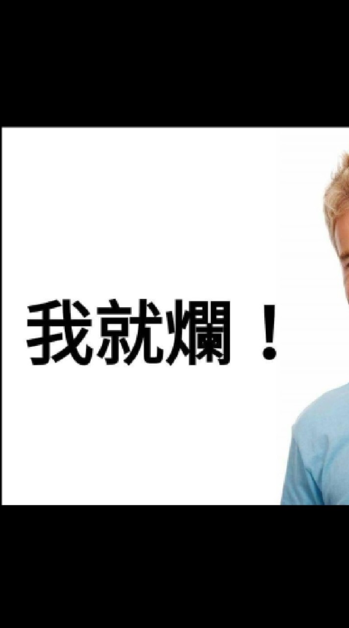 保全聊天交談