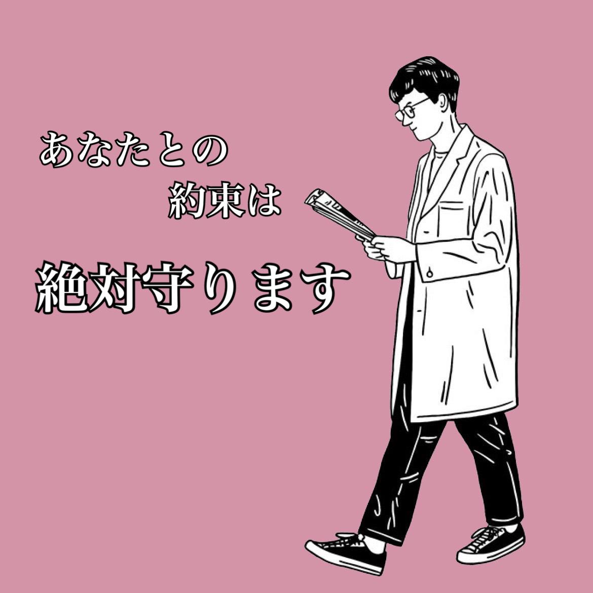 血液型で分かる 付き合うと幸せにしてくれる男性のタイプ Charmmy