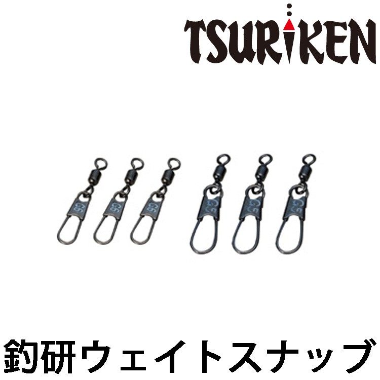 TSURIKEN 釣研 ウェイトスナッブ [漁拓釣具] [外掛式零件]本賣場出貨時間預設10天 若是訂購商品倉庫皆有庫存，寄出時間基本上1-3天內 (遇上連假則另計)若無庫存則需另外向門市調貨，時間約