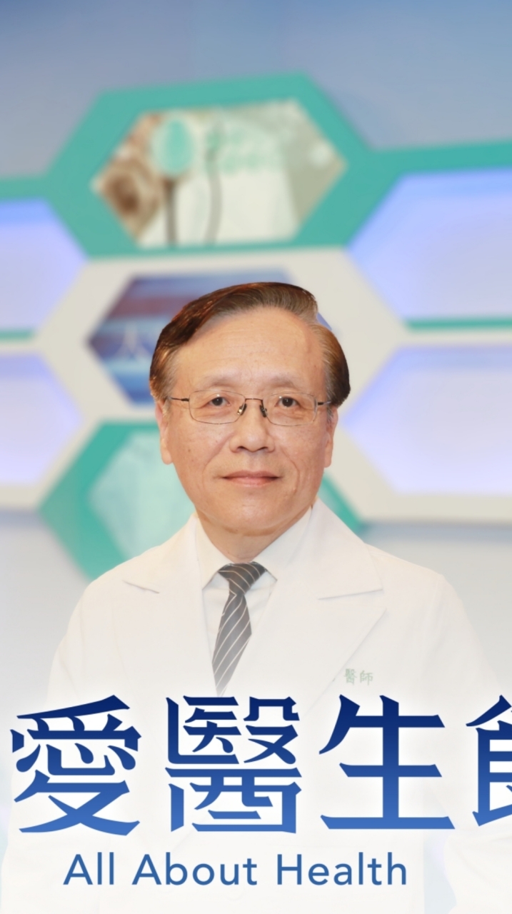 大愛醫生館