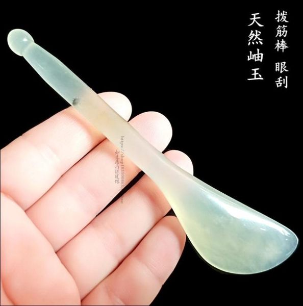 點穴棒 玉石撥筋棒美容棒眼部點穴眼霜導入撥經眼部通用拔經頸部瘦臉神器 韓菲兒