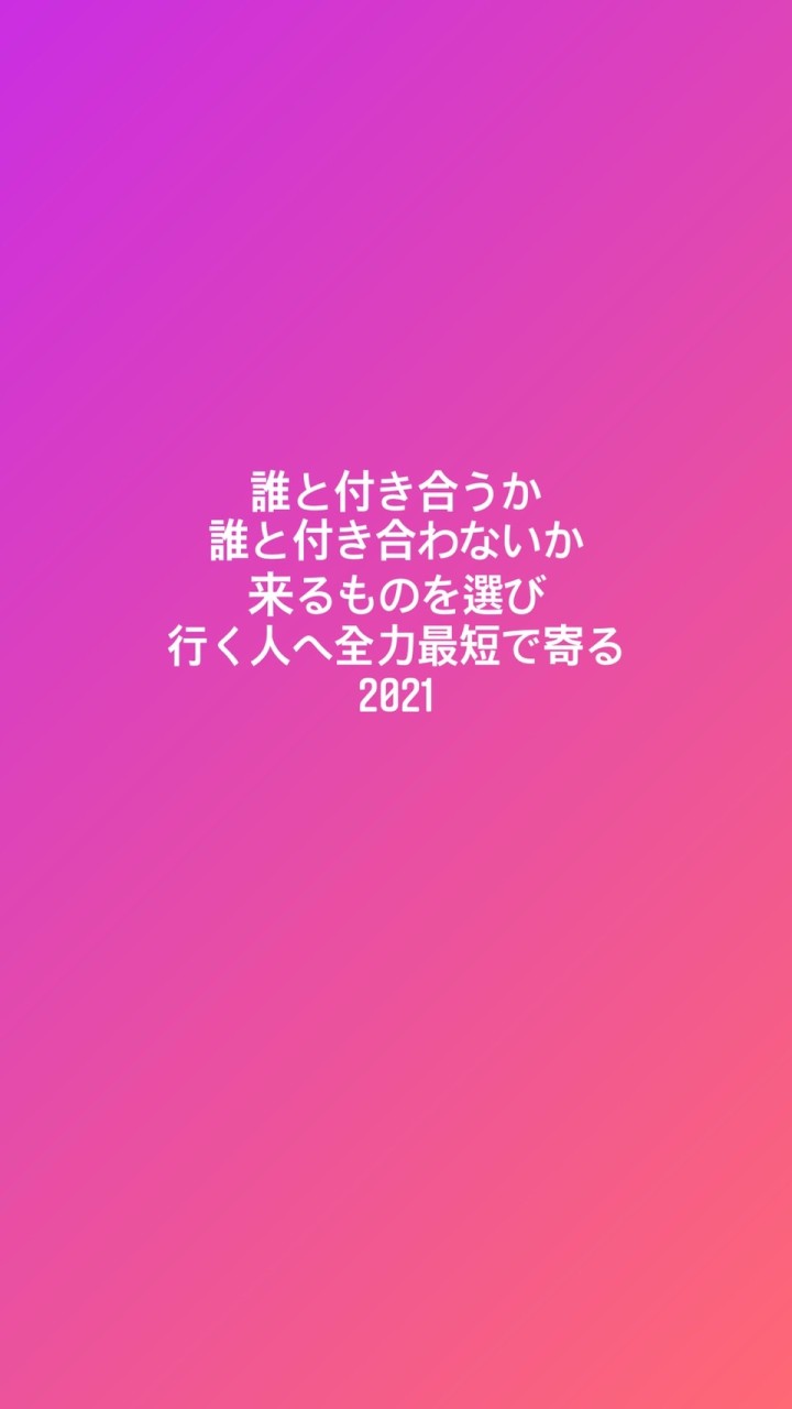 人生で一番新しい日を24時間楽しむ