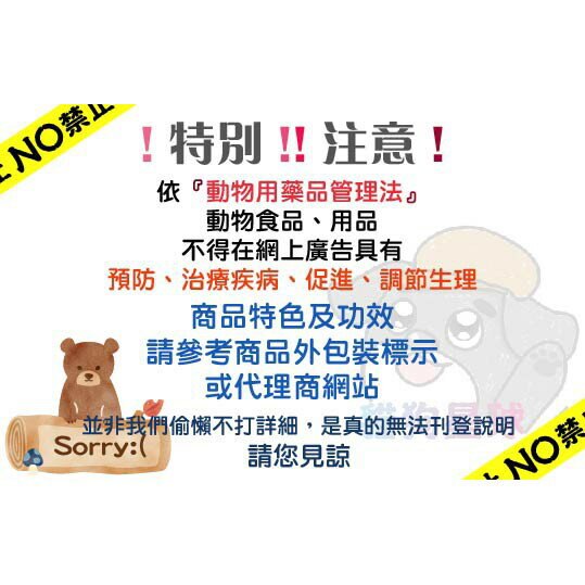 Pet Best 百憂解 有機貓薄荷草 20g