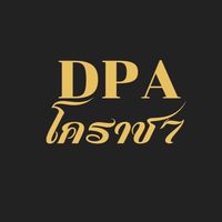 DPA KORAT 7