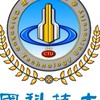 CTU114級建國人活動群