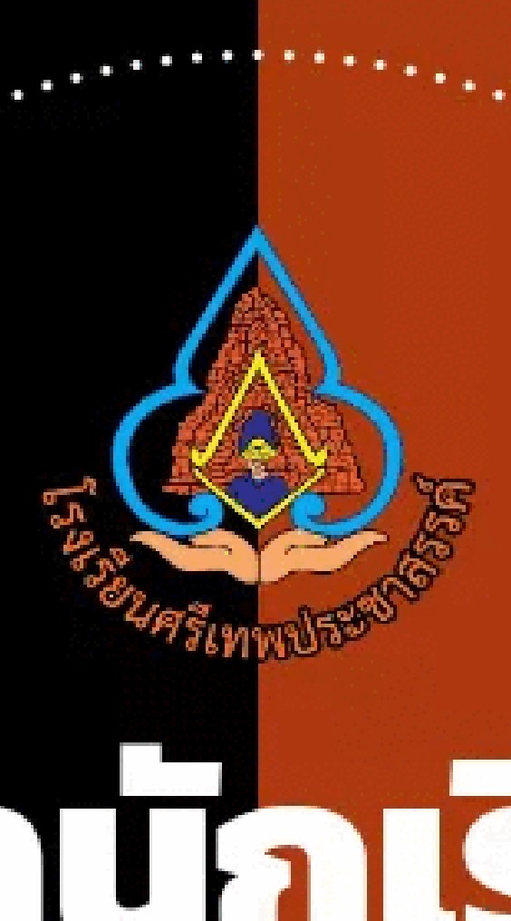 สภาคุยกันเอง
