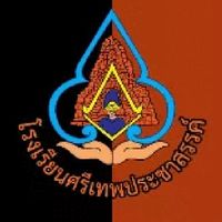 สภาคุยกันเอง