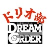 【ドリオ部】DREAM ORDER
