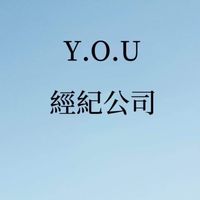Y.O.U經紀公司