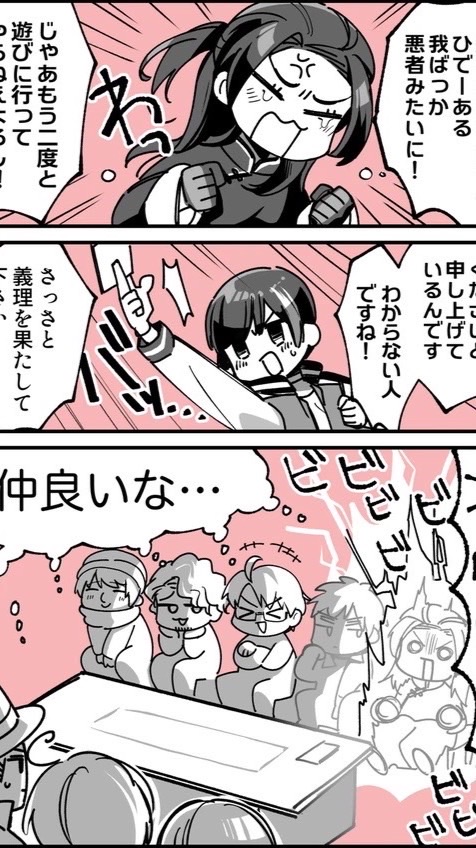 ♡〜ヘタリアなりきり部屋〜♡