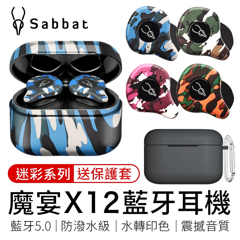 CCAP19LP0540T0│CCAP19LP5530T9⚜⚜由前Sony調音師親自調音網友評價媲美AirPods的真無線藍牙耳機帶有強烈風格的外型！它掀起一股熱潮❗明明是千元的價格卻有近萬元的好音質