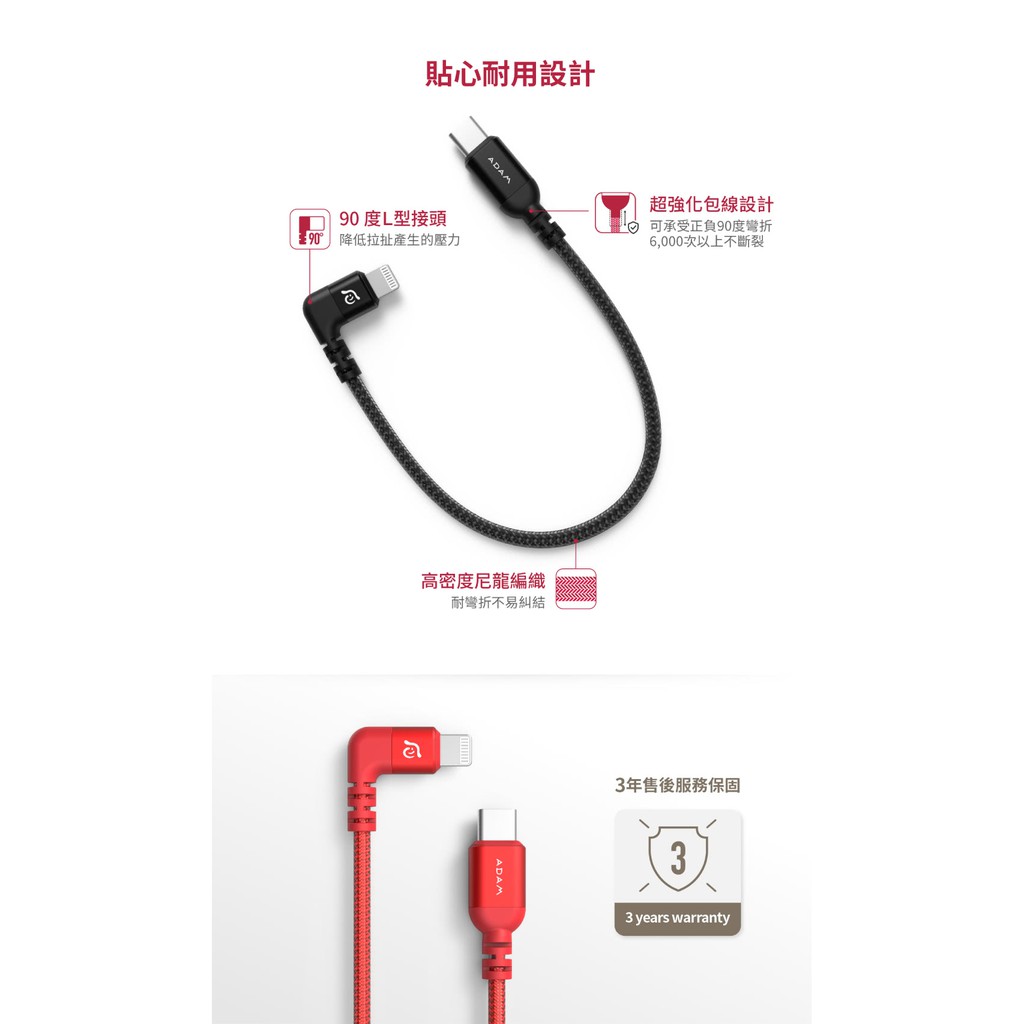 PeAk II LC30B USB-C 對 Lightning 90度L型連接線 30CM1. 蘋果原廠MFi認證，品質保證。2. 支援iPhone與iPad 系列PD快速充電技術最高達到 30W(1